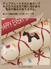 防水防油加工の華やかな赤いテーブルクロス【高級感・リビング・ダイニング用】