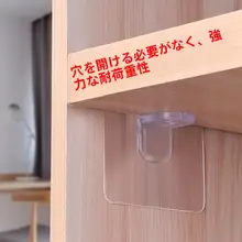 穴あけ不要の棚支え具【クローゼット用・粘着式・耐荷重】