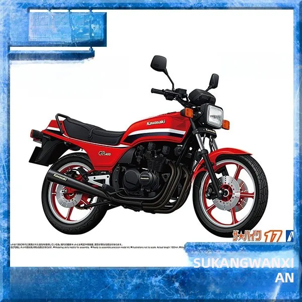 川崎のロゴが込められた、Z400GPのプラモデルは本当に価値があるのか？