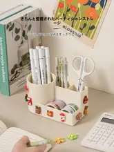デスク用文房具収納ボックス【かわいいデザイン・シンプル・ペン立て】