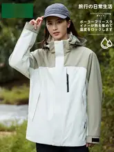 防風・防水のマウンテンパーカー【秋冬用・男女兼用・3way設計】（セットアップ対応）