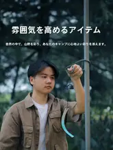 和風の鉄製風鈴の飾り【屋外庭園用・中国風・レトロデザイン】