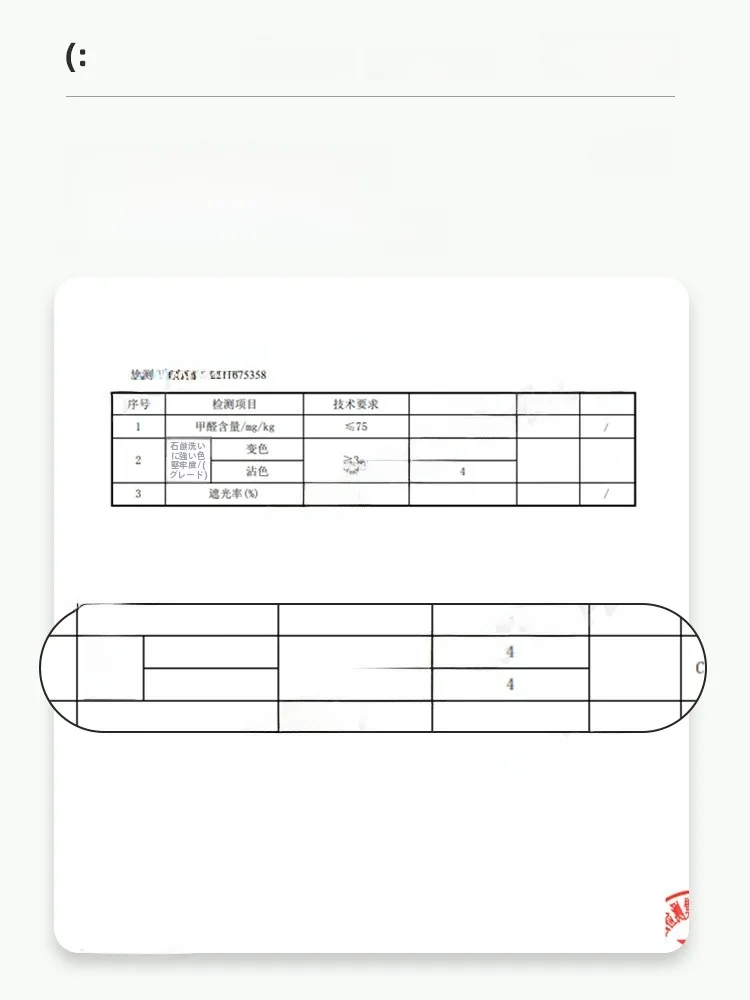 レースカーテン 紫外線カット：東方蘭gjm-0002の実際の効果と選定基準