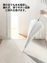 玄関用防滑マット【高級デザイン・入門用・耐久性】
