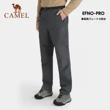 Camel 防風防水の冬用スキー登山パンツ【裏起毛・アウトドア対応】