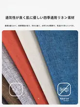 快適座椅子用クッション【学校・防痛・高座椅子対応】