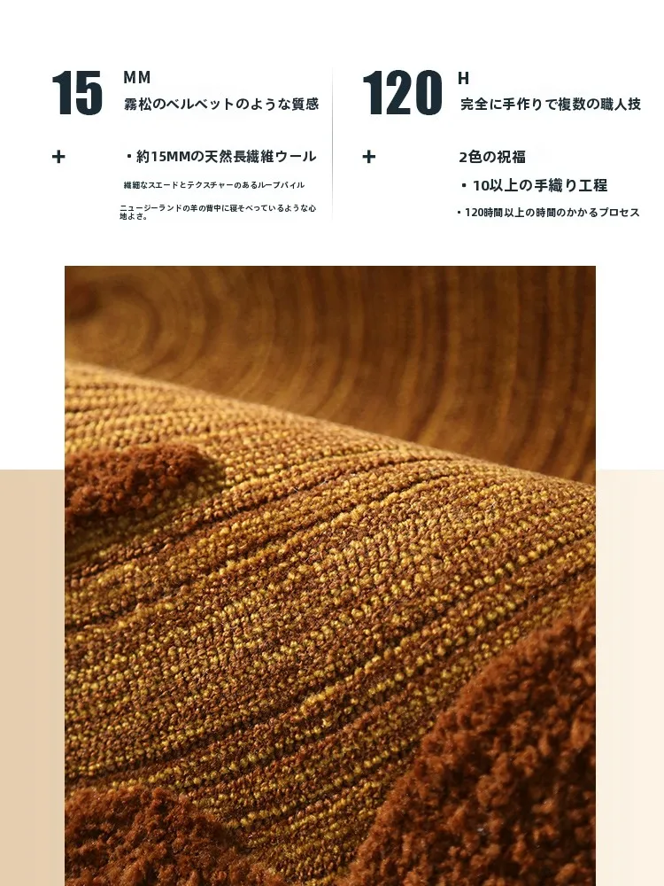 手作りの高級感ある丸型ウールカーペット：リビングや阳台での空間演出に最適なデザインと機能