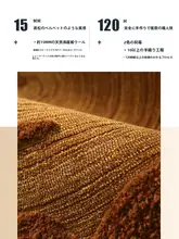 手工製ラウンドウールカーペット【高級感・リビング用・アート作品】
