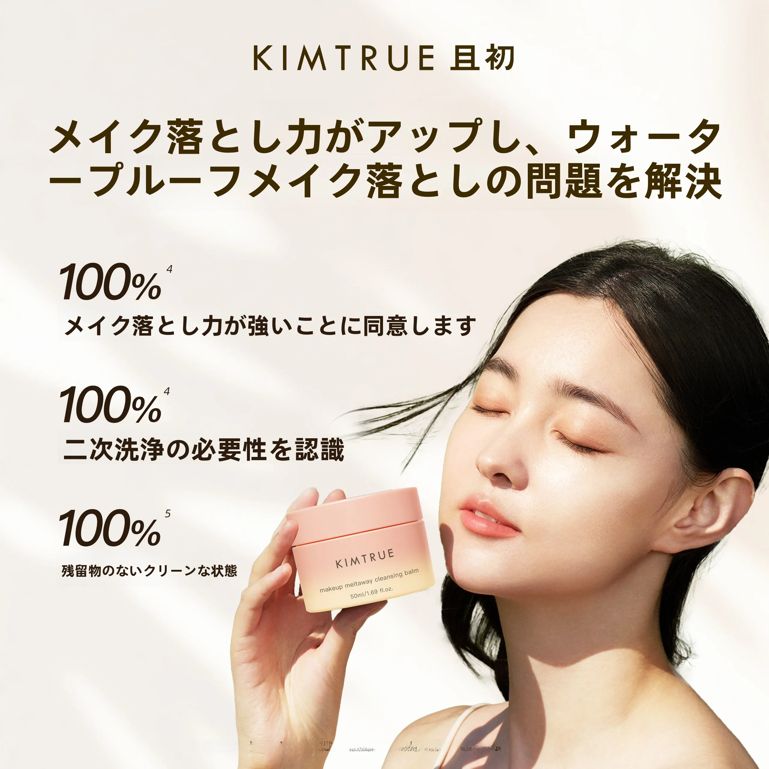 土豆泥クレンジングパウダー：1000円コスメとしての美顔洗顔効果と実用性の検証