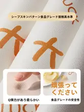 パンダ柄防水テーブルマット【油はね防止・洗濯不要・高温に耐える】