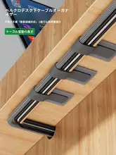 デスクトップ用ケーブル整理機【マジックテープ付き・電源ケーブル・ネットワークケーブル用】