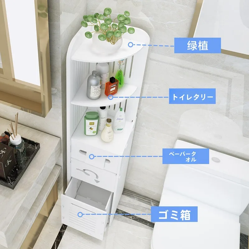 浴室収納ラック yousyalife 优舍生活：免打孔フロアタイプで省スペース設計