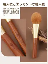極上の柔らかさの羊毛製平型パウダーブラシ【お仕上げ用・フラットヘッド・化粧用】