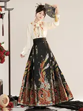 華やかなデザインの明朝風漢服馬面スカート【新中式婚礼用・敬酒服】