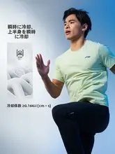 LINING Tシャツ メンズ 半袖 接触冷感 速乾 UVカット スポーツ ジム ランニング 夏