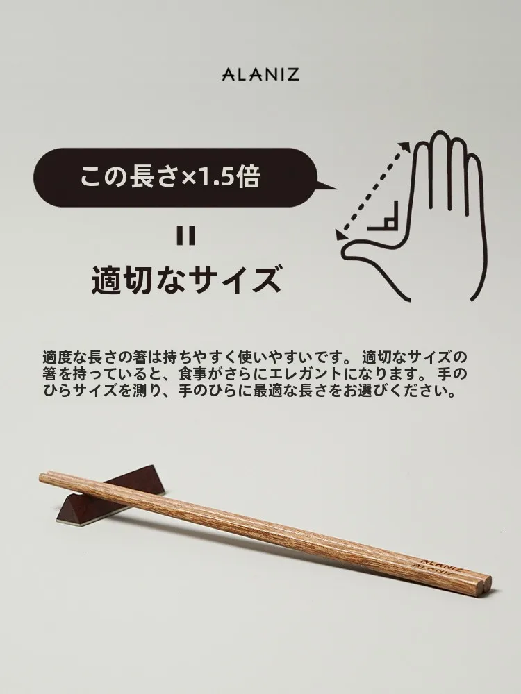 木製箸を選ぶときに迷うのは、本当に「健康」なのか？