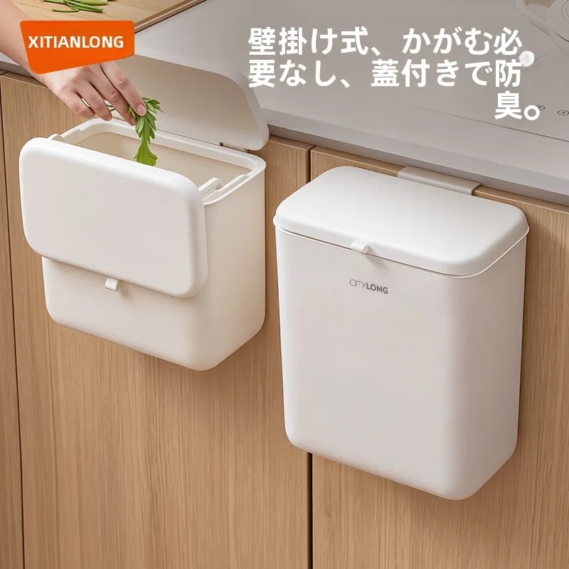 キッチン用壁掛けゴミ箱：省スペースで汚れを防ぐ実用的な収納解決策