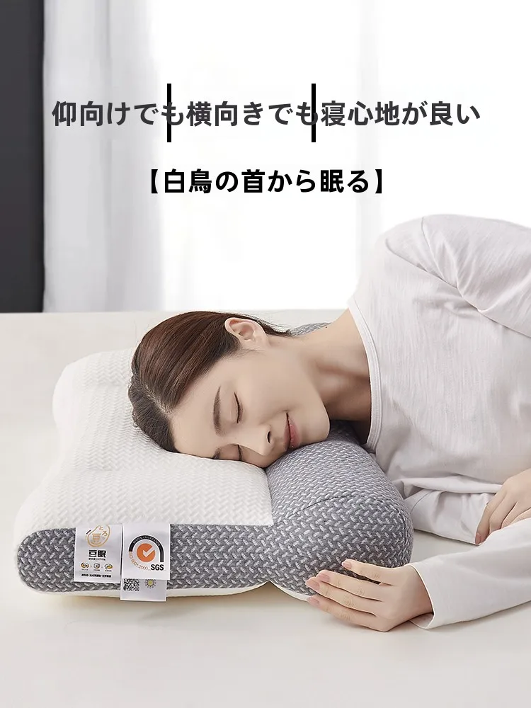 反弓型頸椎枕：睡眠中有效支撑頚椎曲線的分区設計解說