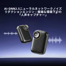 ワイヤレスマイク【クリップ式・ミニサイズ・録音・撮影用】