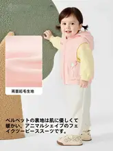 セットアップ 2点セット キッズ ボーイズ ガールズ 裏起毛 快適 スポーツ 可愛い 秋物 「Balabala」
