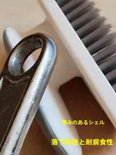 業務用硬毛ブラシ【滑り止め付き・靴や衣類用・多機能プラスチック製】