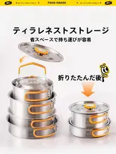 304ステンレス製 アウトドアクッキングセット【キャンプ用・全セット・やかん付き】