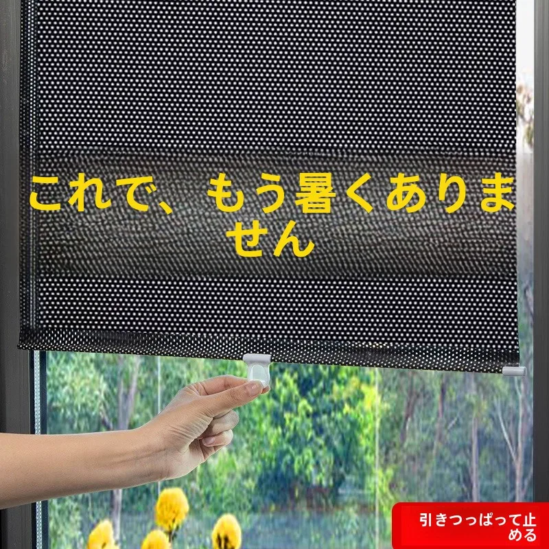 自動ホバリング遮光カーテン：熱遮断性能と伸縮機能の実証データ