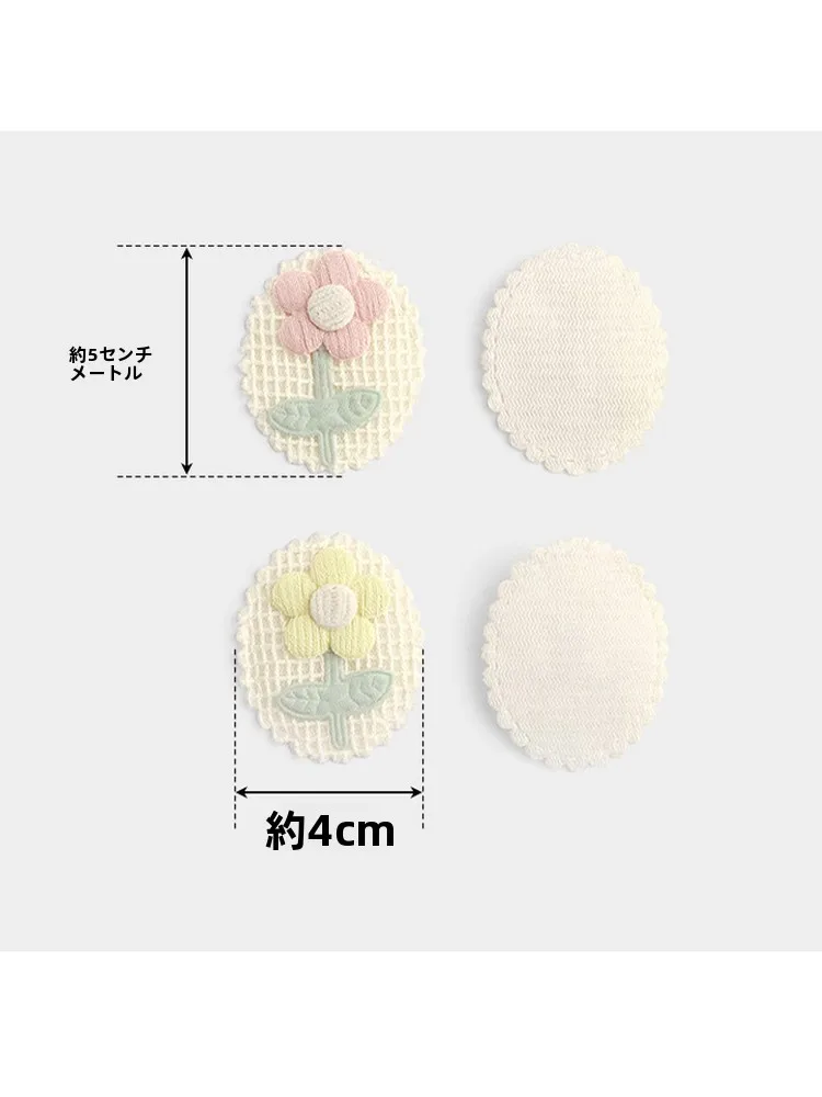 立体花卉布貼り装飾パーツ【DIY手作り用】：アートとクラフトの初心者向けに最適な装飾パーツ