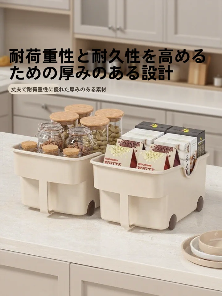 キッチン用収納ボックス【持ち手付き・多機能・調味料や鍋蓋のラック】