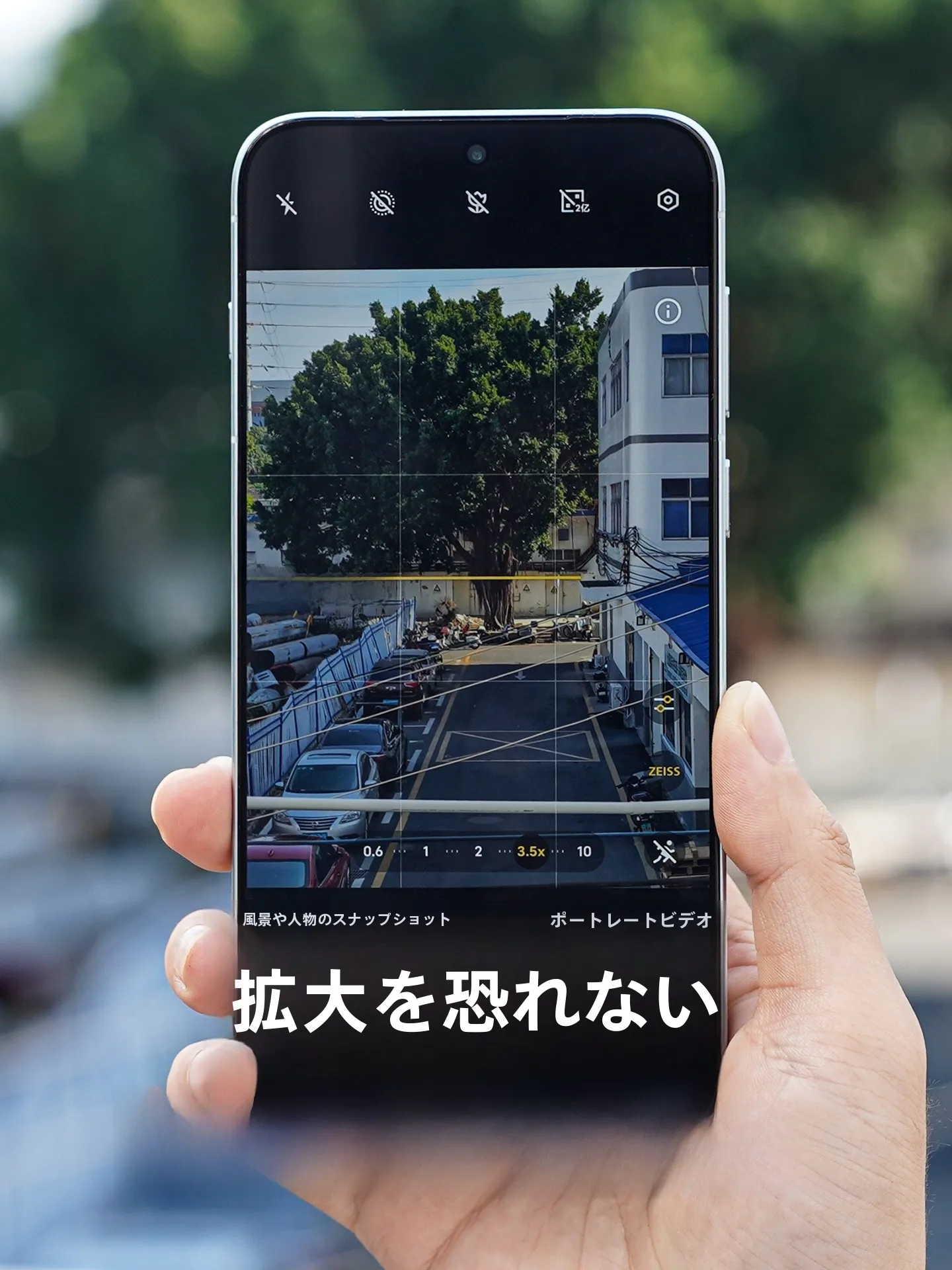 カメラスマホで写真がきれいになる秘訣は？フィルムの選び方を徹底解説