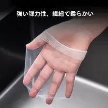 使い捨てキッチン用シンクフィルター【水切りネット・残り物濾し・排水口用】