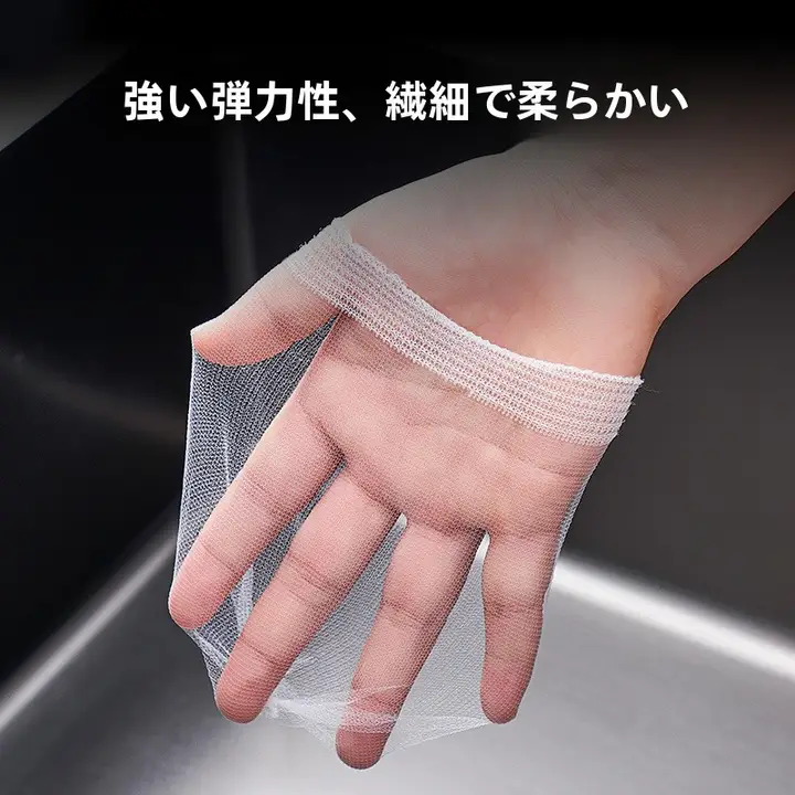 使い捨てキッチン用シンクフィルター【水切りネット・残り物濾し・排水口用】
