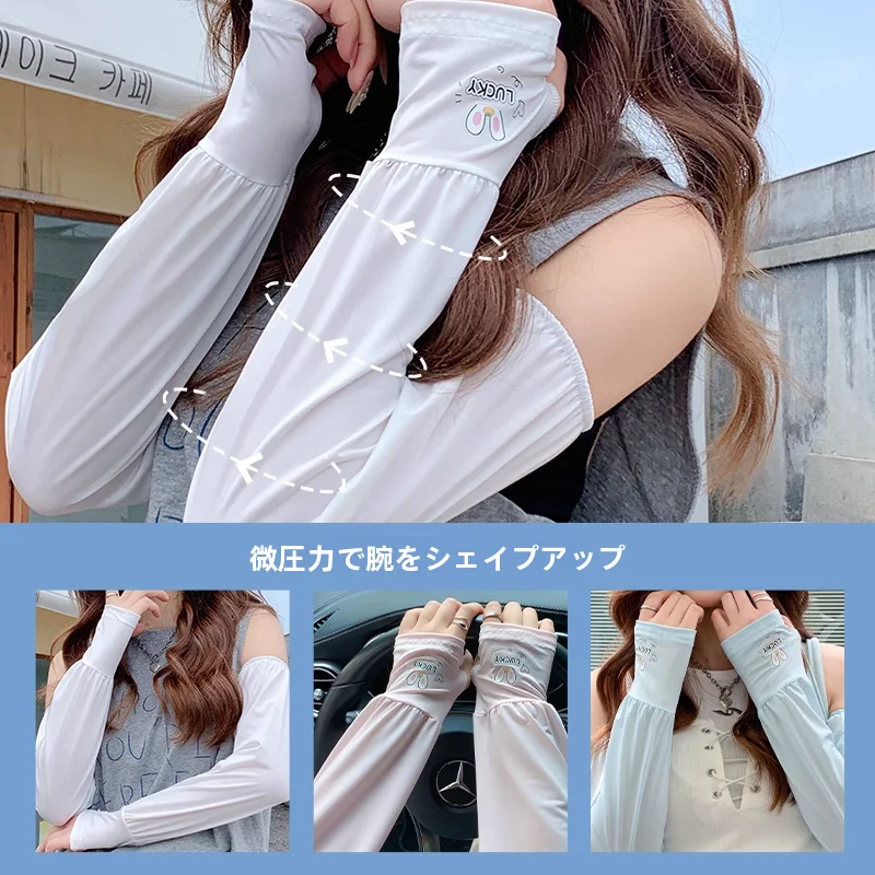 UPF50+日焼け防止アームカバー：女性向け夏用アウトドアで効果的なUVカット対策