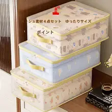 透明な収納袋付きの敷き布団カバー＆シーツ【防塵・シーズンチェンジ用】（セットアップ対応）