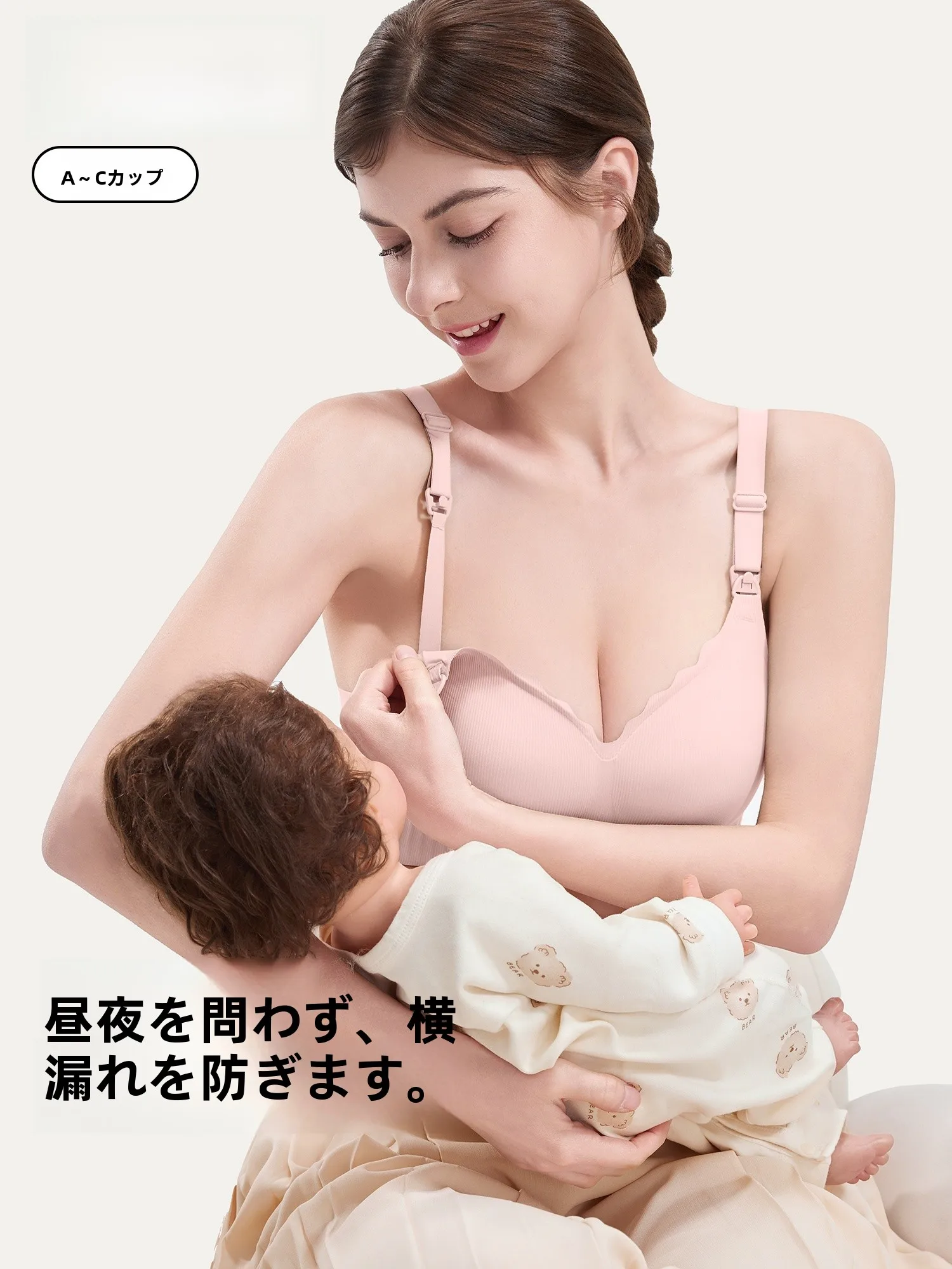 育乳ブラとは何か：都市麗人の授乳対応マタニティブラジャーが提供する実用性と機能性