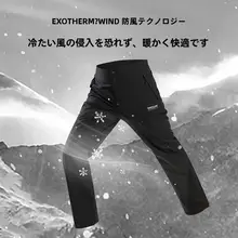 春夏用アウトドア防水防風ハイキングパンツ【男女兼用・通気性・耐磨損】