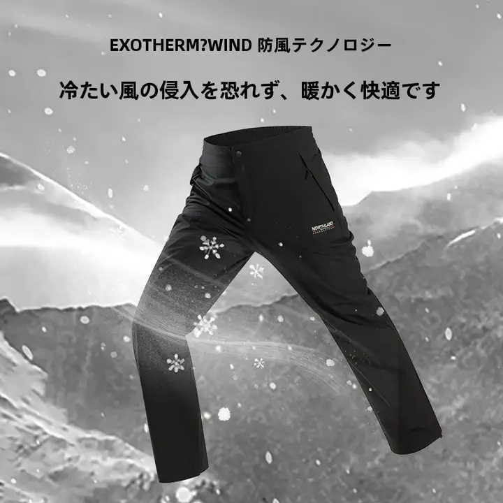 春夏用アウトドア防水防風ハイキングパンツ【男女兼用・通気性・耐磨損】