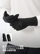 pelliot アウトドア用メリノウール手袋【男女兼用・防風・オールシーズン対応】