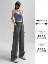 グレーのワークパンツ【夏用・薄手・ハイウエスト・ワイドレッグ・アメリカンレトロスタイル・速乾】