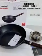 無塗装鉄製フライパン【手作りのうろこ模様・一人用・極上の柔らかさ】