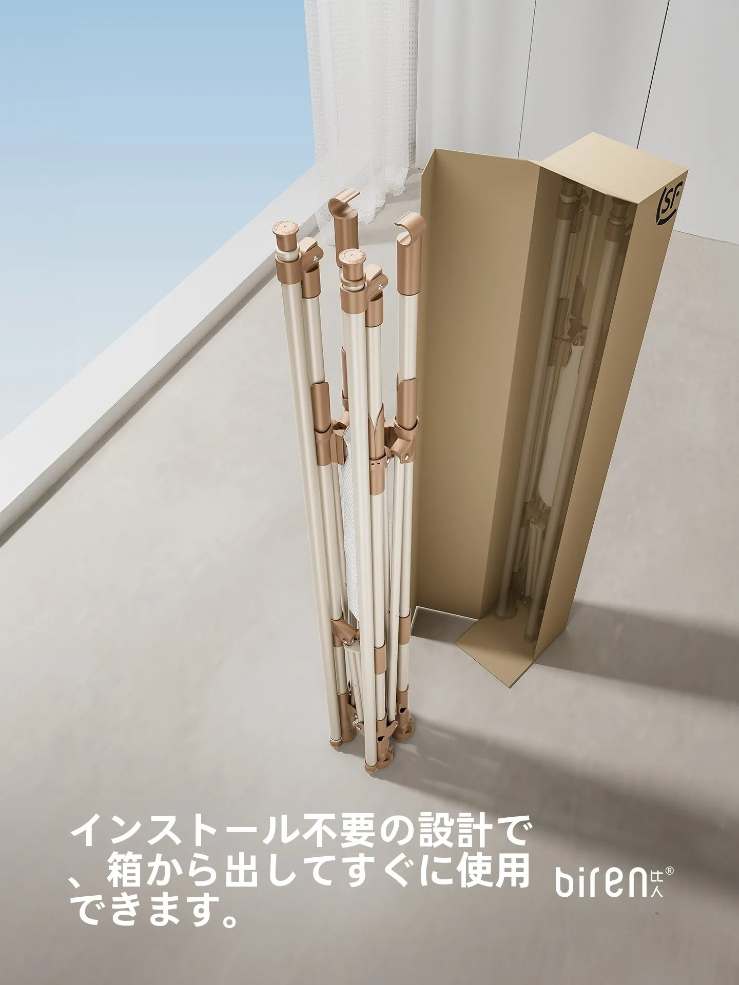 ベランダ日除けマンション突っ張り棒の選び方：5選で実際の生活に合うアイテムを厳選