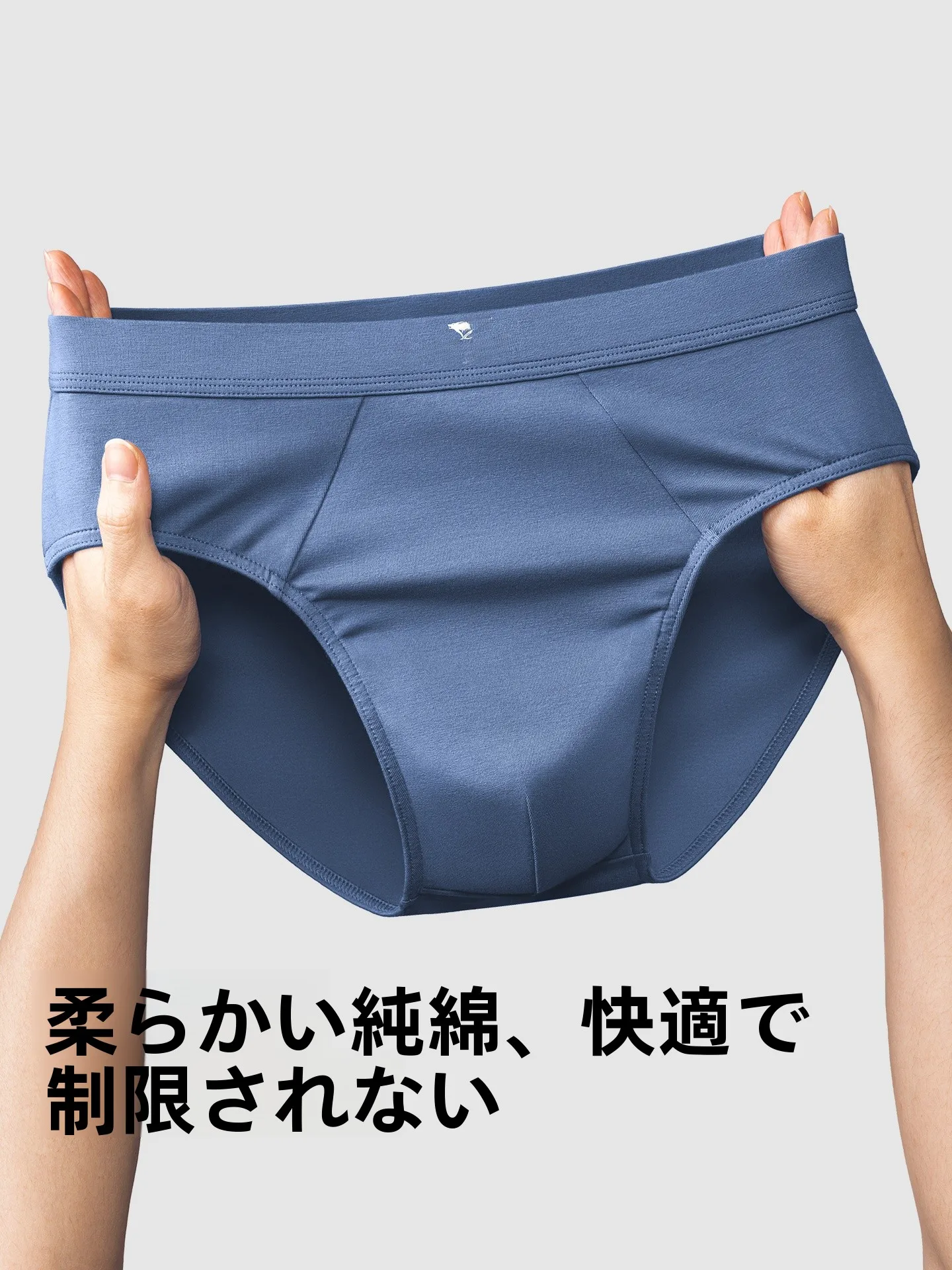 スライディングパンツはなぜ人気なのか？男性用コットン三角パンツが解決するリアルな悩みとは