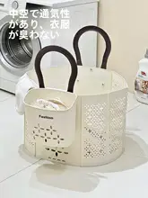 折りたたみ式の大容量洗濯籠【家庭用・バスルーム・衛生的なデザイン】