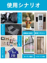 両面強力粘着テープ付きマジックテープ【網戸用・自粘式・テープ状】
