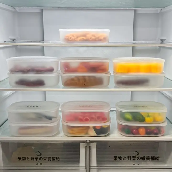 密封保存ボックス 食品グレードの冷蔵庫専用
