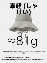 大きなツバの日焼け防止ハット【春夏用・軽量・速乾性・レディース】