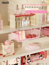 洗面所用 吊り式収納ラック【化粧品・小物整理に最適】（セットアップ対応）