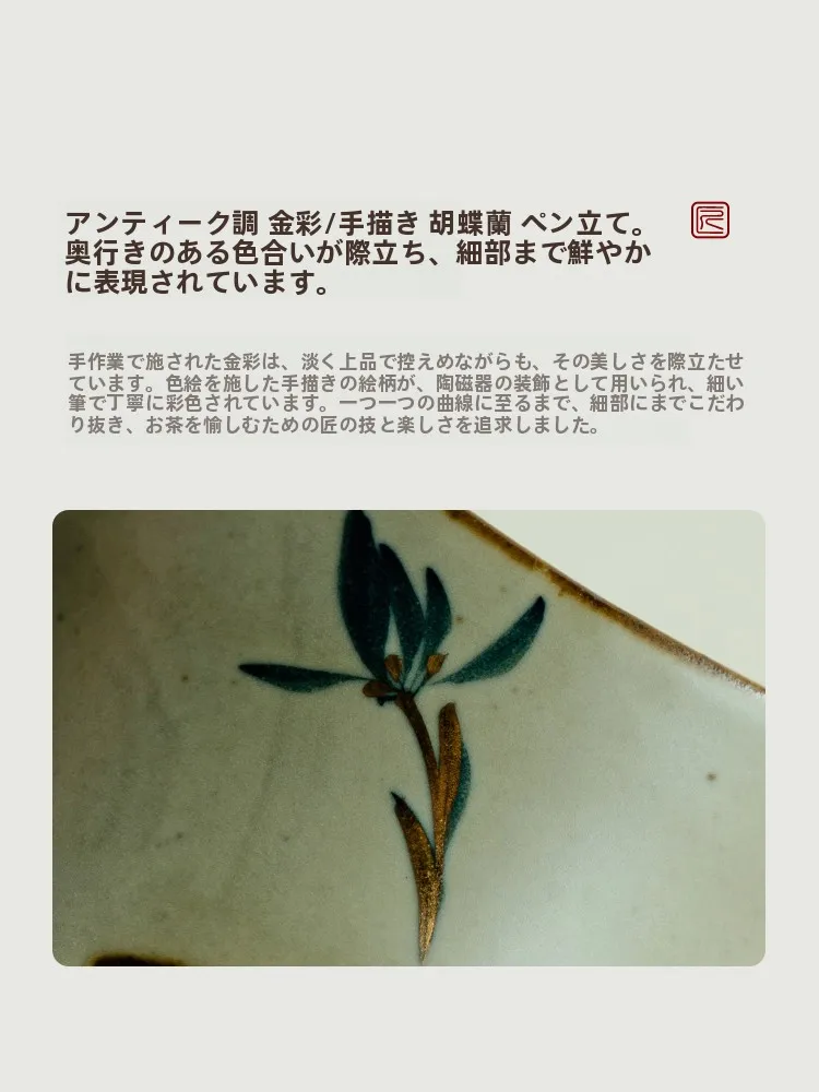 おしゃれな茶壺を選ぶときに迷うのは、どんなポイント？
