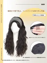 水波纹デザインのロングカールウィッグ【フルカバー・ファッション・秋冬用】
