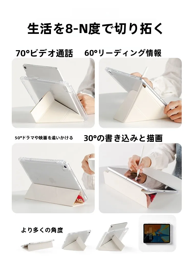 iPad Airの日常を彩る、どんな保護ケースがおすすめ？